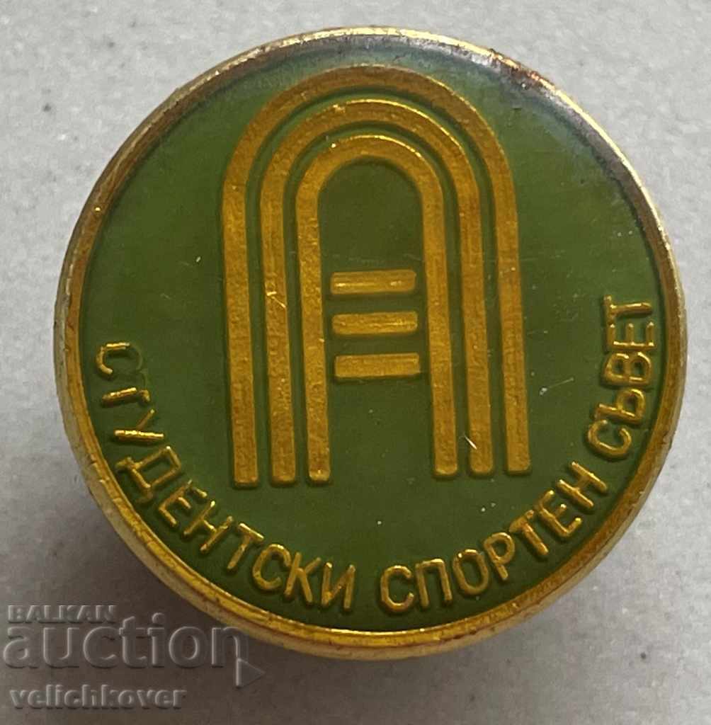 3095 България знак Футболен клуб Академик София 70-те г.
