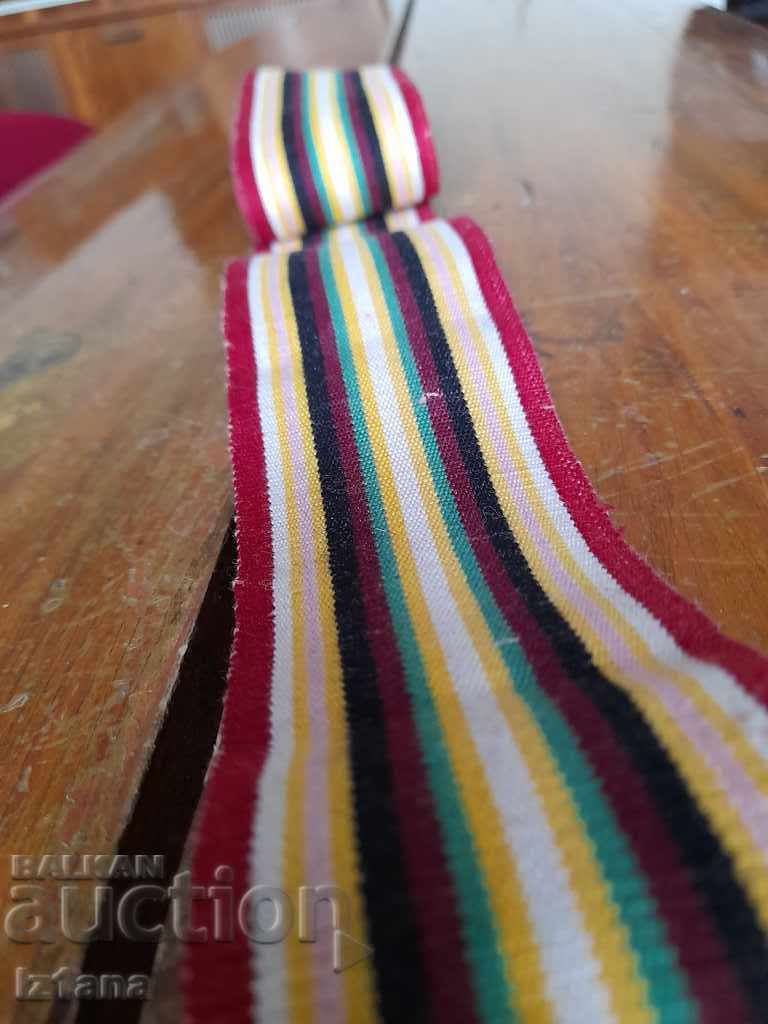 Δημοπρασία Ζώνη για λαϊκή φορεσιά, ύφασμα Δημοπρασία Ζώνη για λαϊκή φορεσιά, ύφασμα