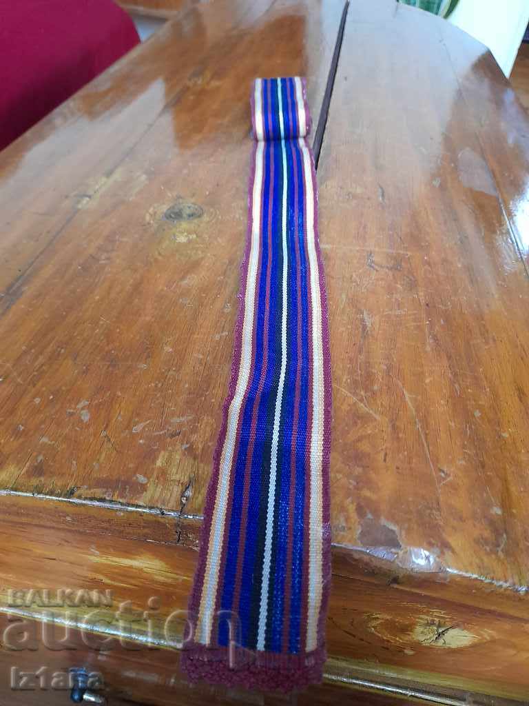 Belt for folk costume, fabric with price 50.00 BGN | € 25.56 Belt for folk costume, fabric with price 50.00 BGN | € 25.56