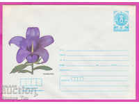 271330 / Bulgaria pură IPTZ 1985 Flora Clopot floare