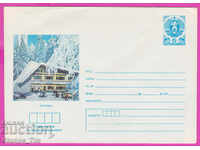 271350 / pure Bulgaria IPTZ 1984 Borovets hotel skiers