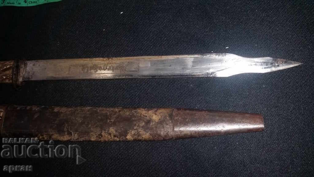 Awarded Knife Hero of World War I 1919 Germany RRR with price 2000.00 BGN | € 1022.58 Awarded Knife Hero of World War I 1919 Germany RRR with price 2000.00 BGN | € 1022.58