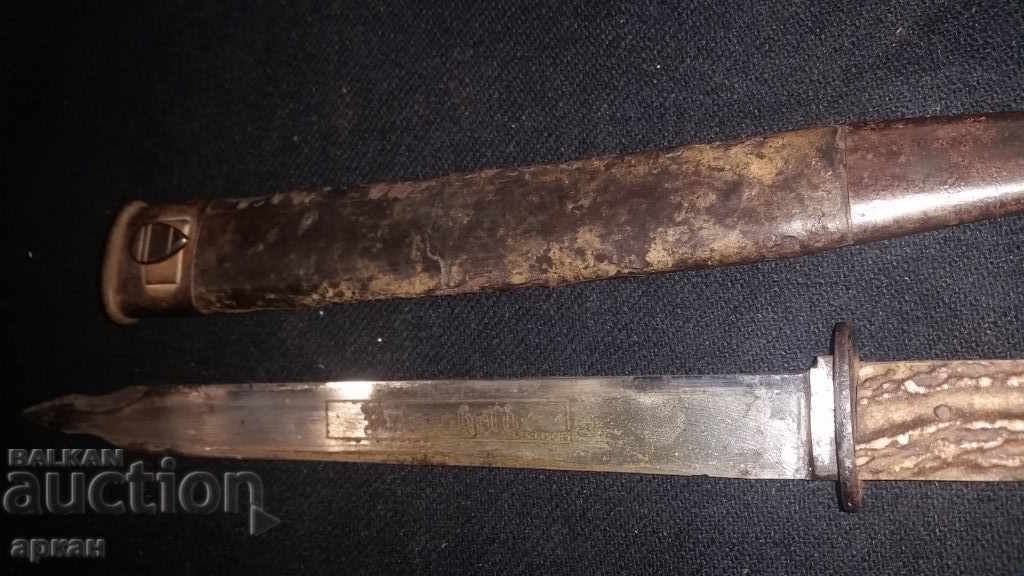 Awarded Knife Hero of World War I 1919 Germany RRR - 5 Awarded Knife Hero of World War I 1919 Germany RRR - 5