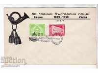 Envelope SPEC. PRINT 1939 60 BULGARIAN POSTS VARNA
