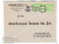 LETTER SPECIAL. PRINT 1939 60 BULGARIAN POSTS SOFIA