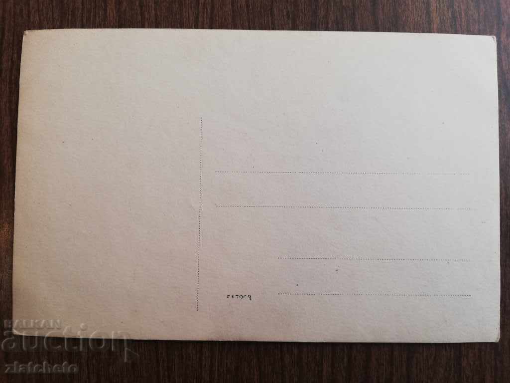 Auction Old photo Kingdom of Bulgaria - Pomaks Auction Old photo Kingdom of Bulgaria - Pomaks