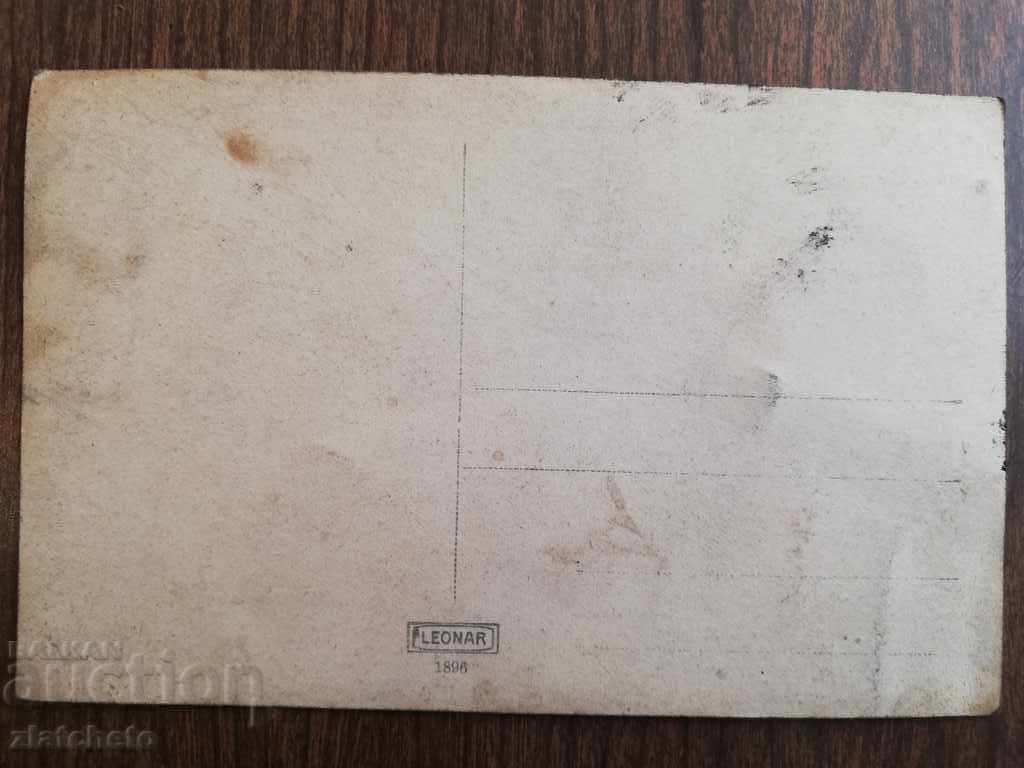 Delivery of Old Picture Kingdom of Bulgaria Delivery of Old Picture Kingdom of Bulgaria