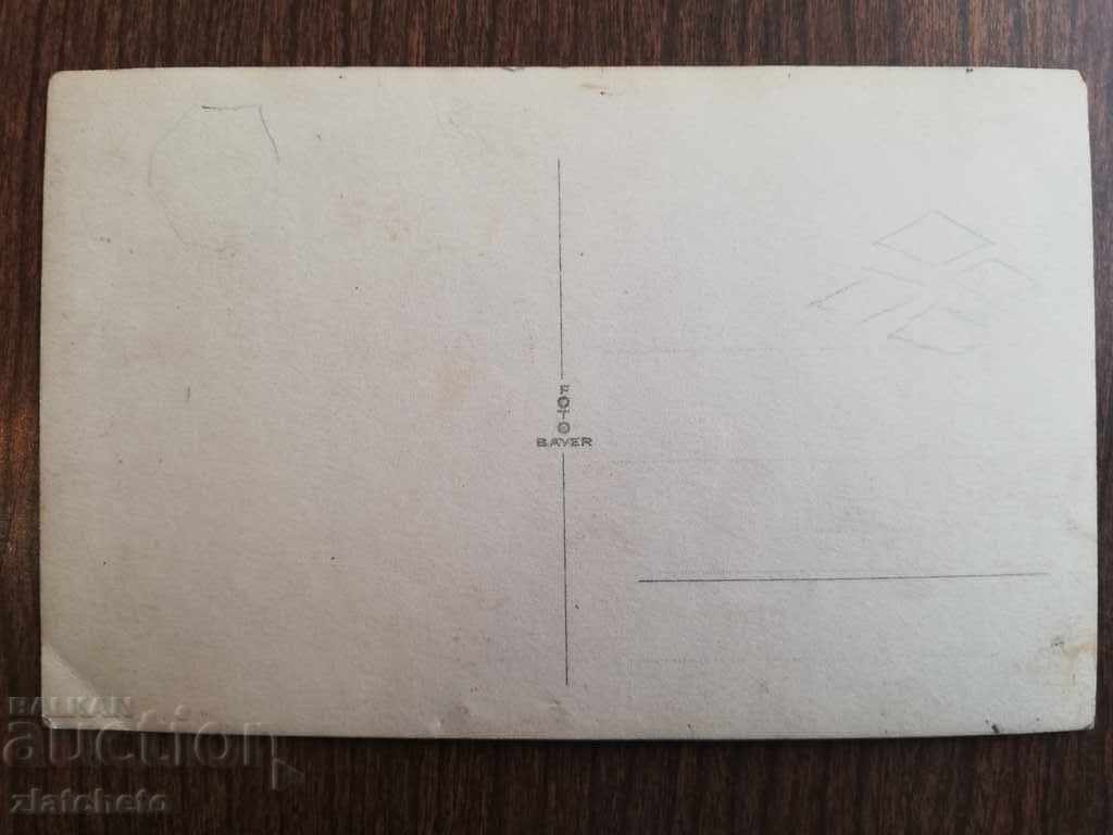 Old Picture Kingdom of Bulgaria with price 10.00 BGN | € 5.11 Old Picture Kingdom of Bulgaria with price 10.00 BGN | € 5.11