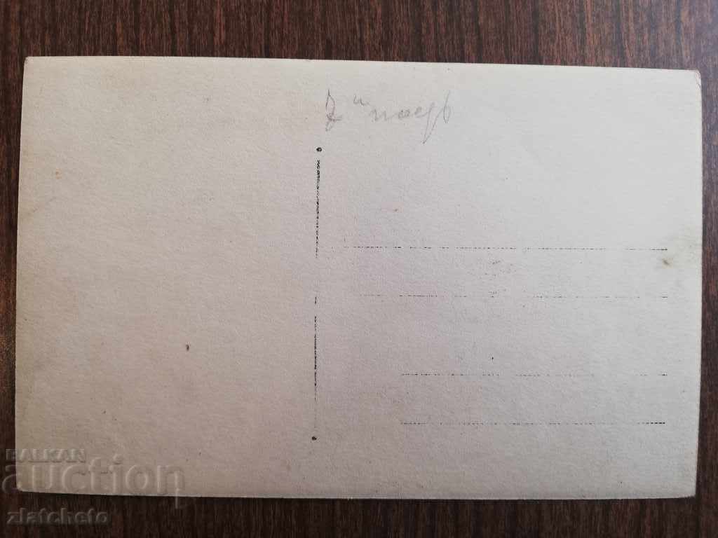 Auction Old Picture Kingdom of Bulgaria Auction Old Picture Kingdom of Bulgaria