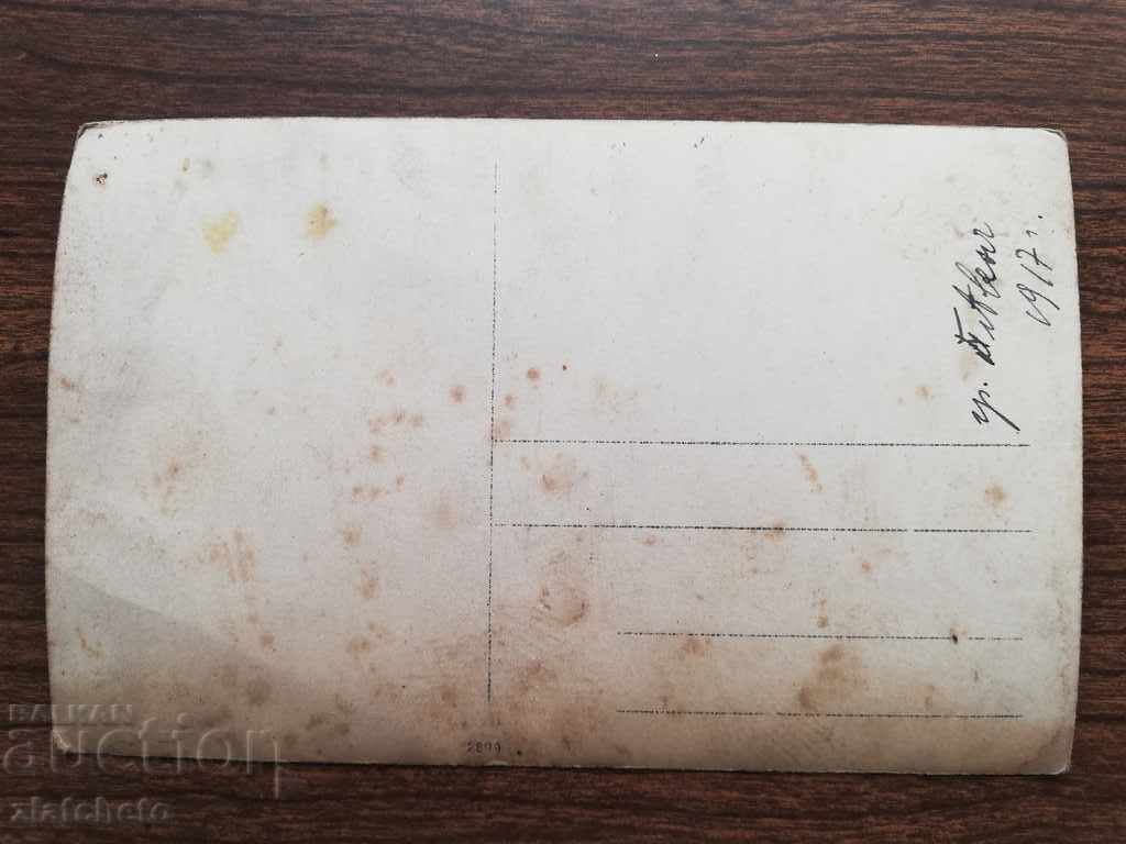 Old Picture Kingdom of Bulgaria with price 12.00 BGN | € 6.14 Old Picture Kingdom of Bulgaria with price 12.00 BGN | € 6.14