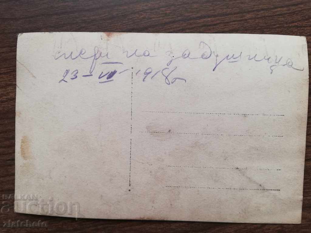 Old Picture Kingdom of Bulgaria with price 10.00 BGN | € 5.11 Old Picture Kingdom of Bulgaria with price 10.00 BGN | € 5.11