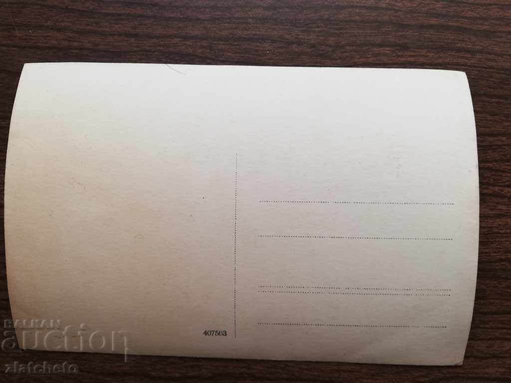 Auction Old Picture Kingdom of Bulgaria Auction Old Picture Kingdom of Bulgaria