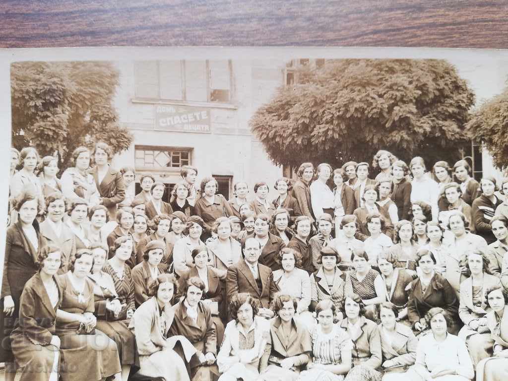 Old Picture Kingdom of Bulgaria with price 20.00 BGN | € 10.23