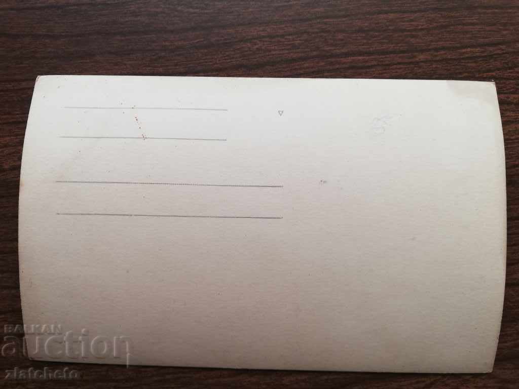 Auction  Old Picture Kingdom of Bulgaria