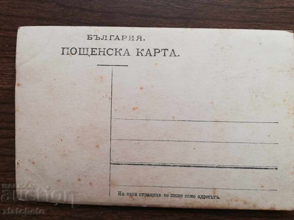 Auction Old postcard Auction Old postcard