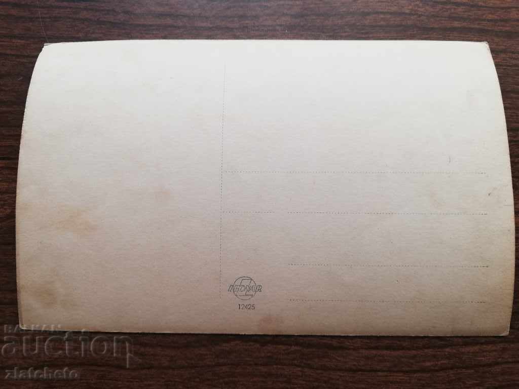 Auction Old Picture Kingdom of Bulgaria Auction Old Picture Kingdom of Bulgaria