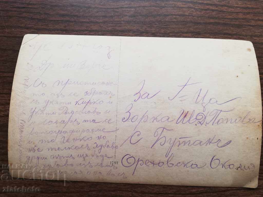 Auction Old Picture Kingdom of Bulgaria Auction Old Picture Kingdom of Bulgaria