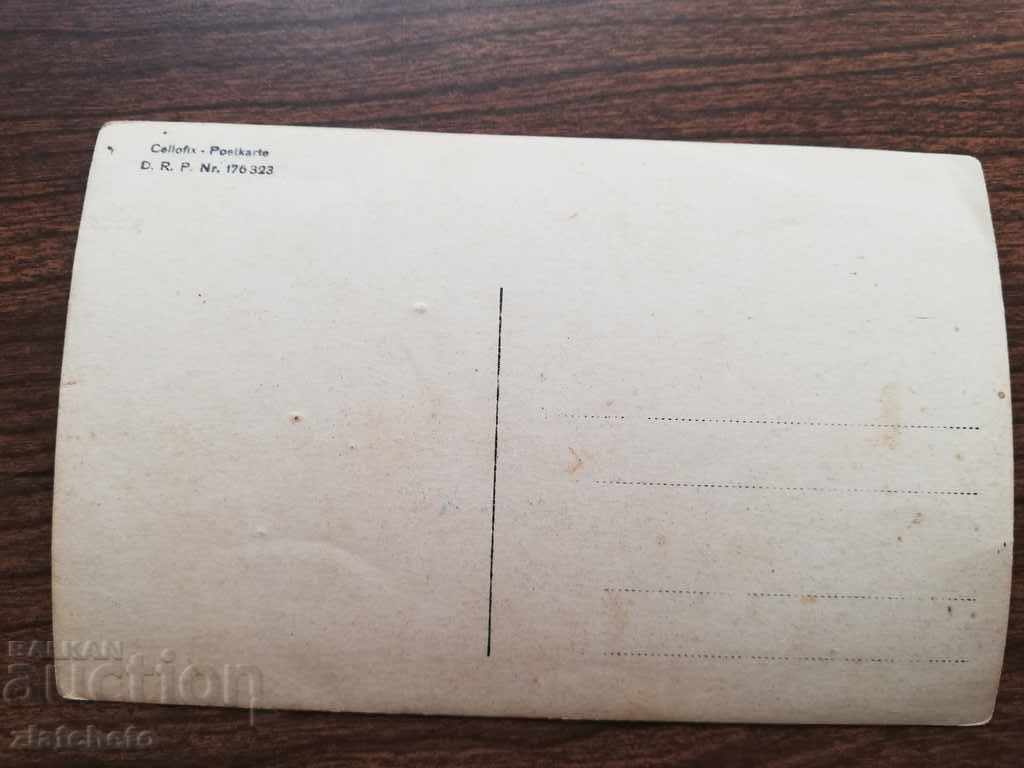 Old Picture Kingdom of Bulgaria with price 5.00 BGN | € 2.56 Old Picture Kingdom of Bulgaria with price 5.00 BGN | € 2.56