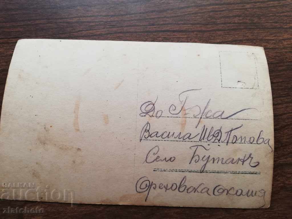 Old Picture Kingdom of Bulgaria with price 7.00 BGN | € 3.58 Old Picture Kingdom of Bulgaria with price 7.00 BGN | € 3.58