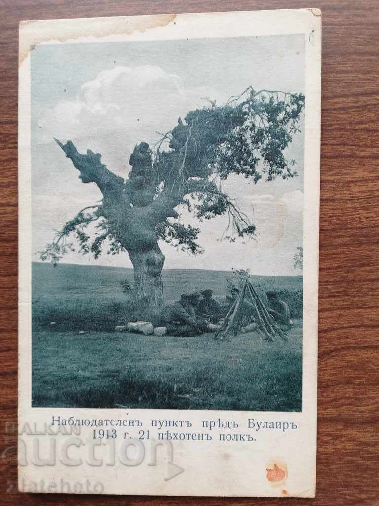 Old postcard