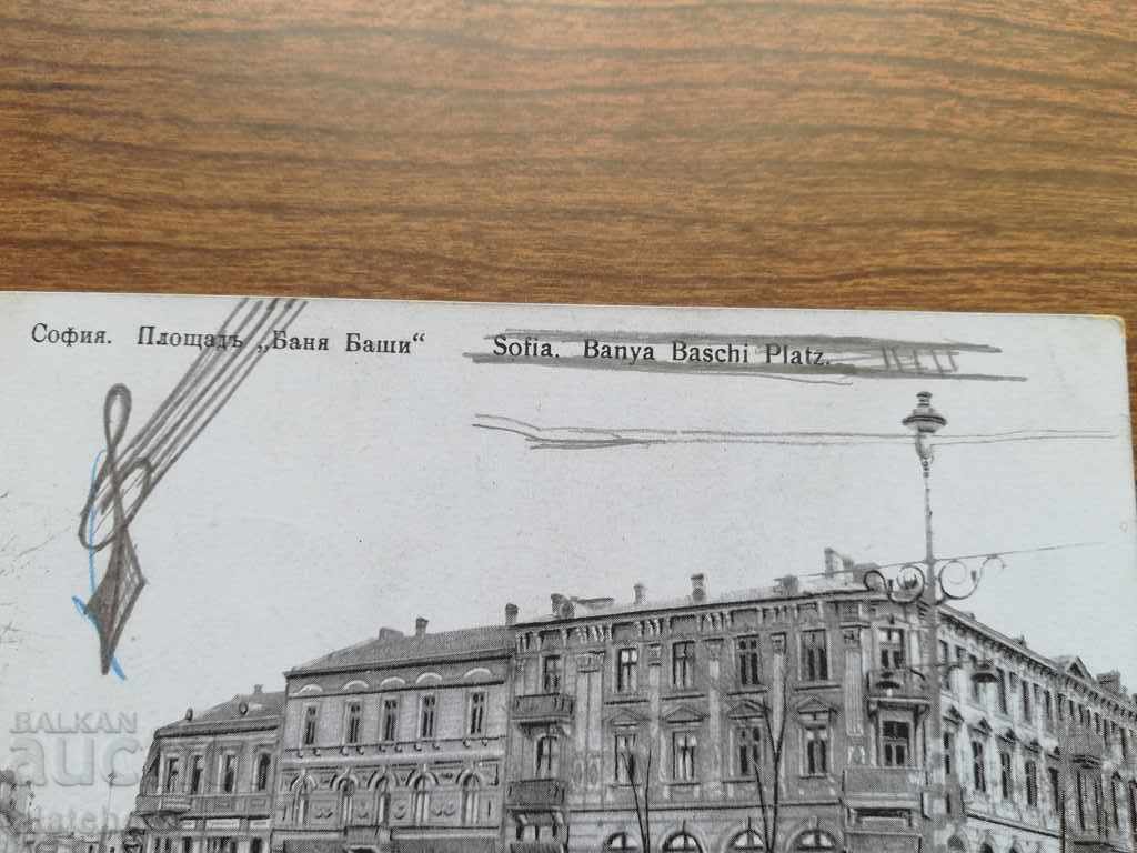 Old postcard with price 8.00 BGN | € 4.09 Old postcard with price 8.00 BGN | € 4.09