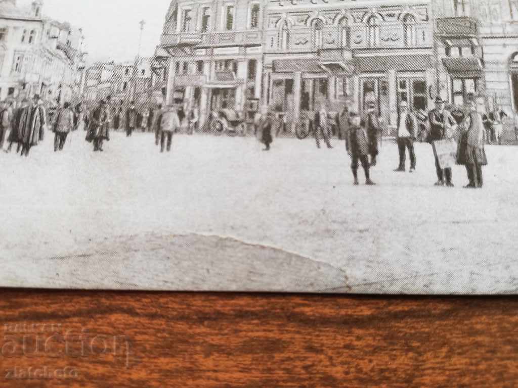 Auction Old postcard Auction Old postcard