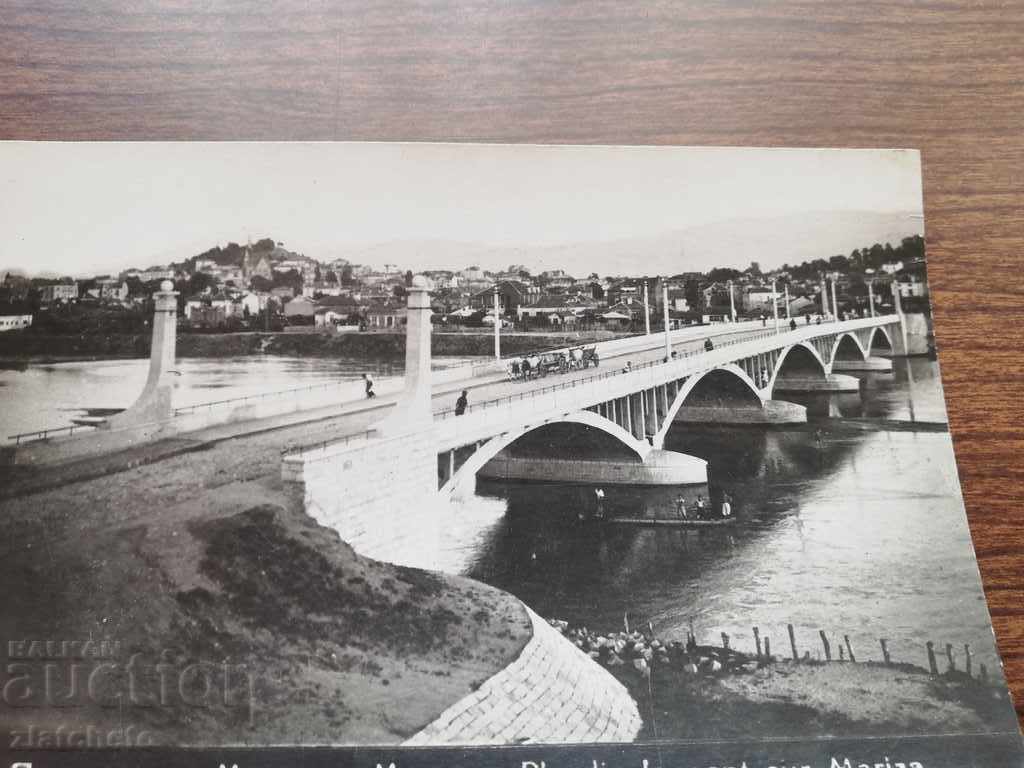 Old card - Plovdiv with price 20.00 BGN | € 10.23 Old card - Plovdiv with price 20.00 BGN | € 10.23