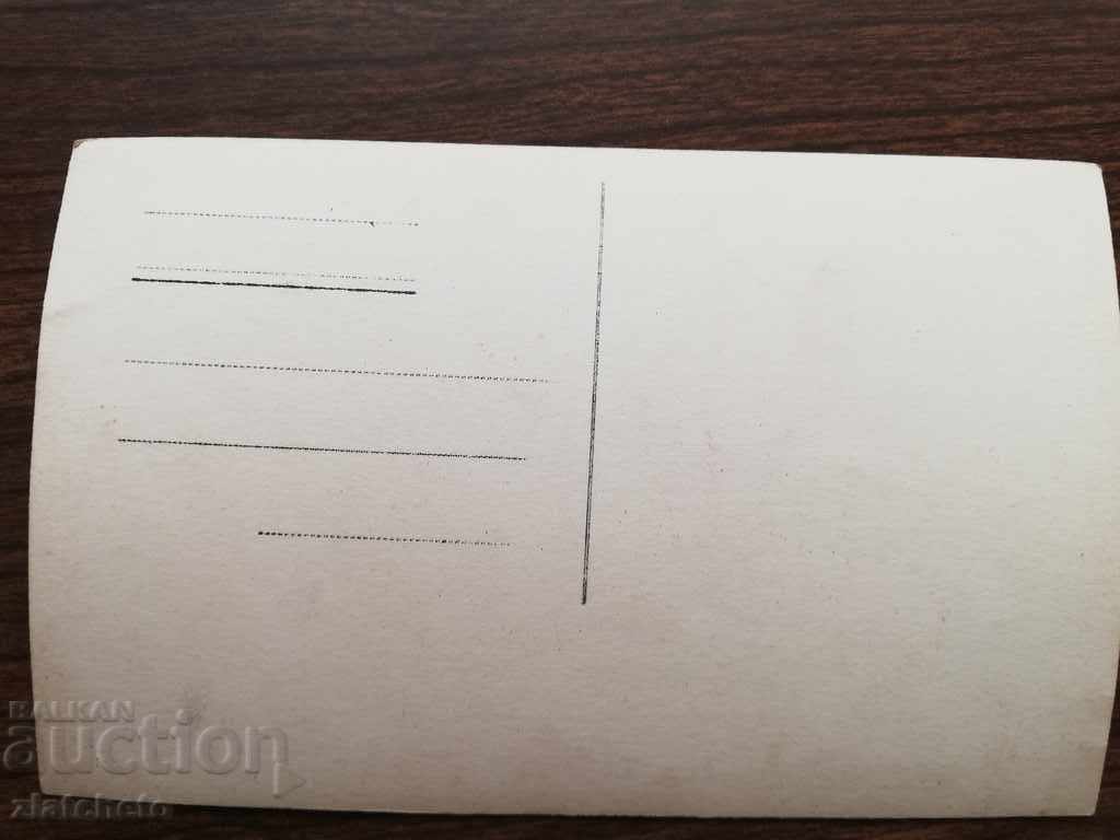 Auction Old card - Plovdiv Auction Old card - Plovdiv