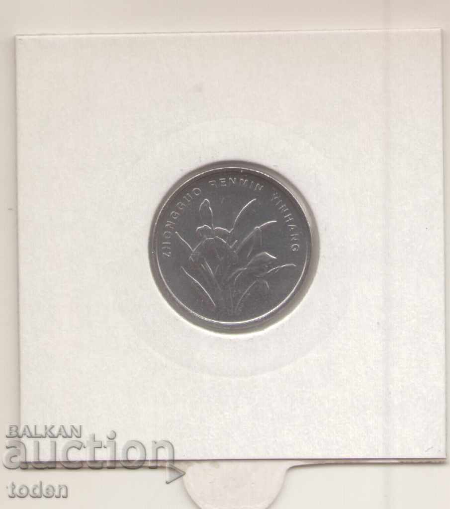 Παράδοση China-1 Jiao-2012-KM # 1210b-magnetic