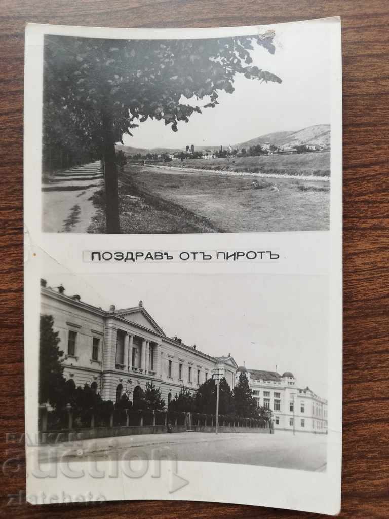 Стара картичка - Пирот 1943
