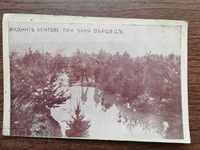 Παλιά καρτ-ποστάλ