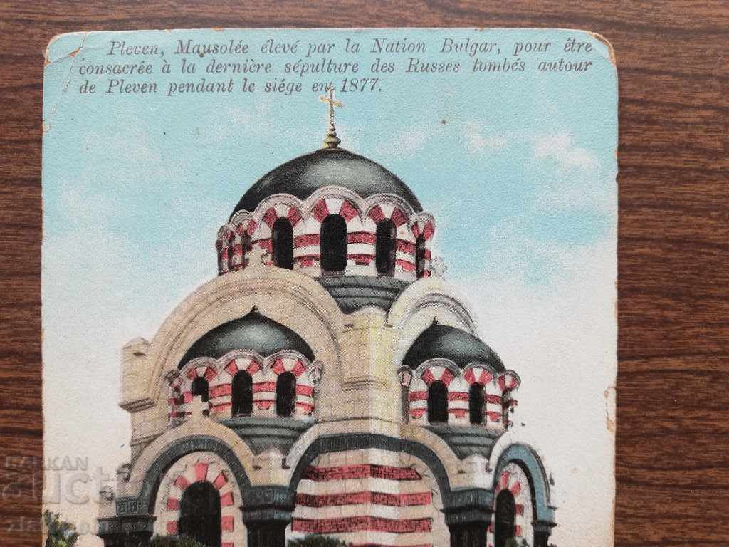 Auction Old postcard Auction Old postcard