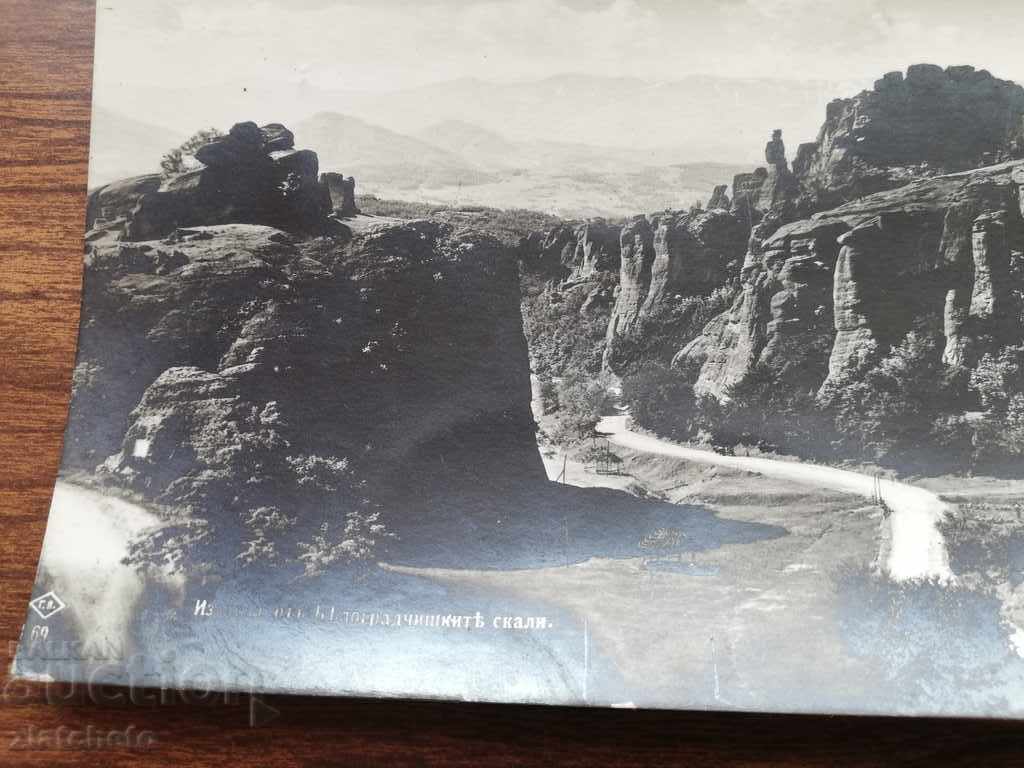 Old Picture Kingdom of Bulgaria with price 12.00 BGN | € 6.14 Old Picture Kingdom of Bulgaria with price 12.00 BGN | € 6.14