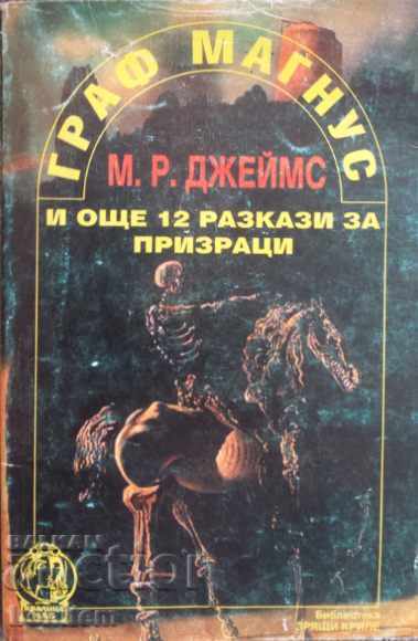 Count Magnus and Other Ghost Stories - M. R. James Count Magnus and Other Ghost Stories - M. R. James