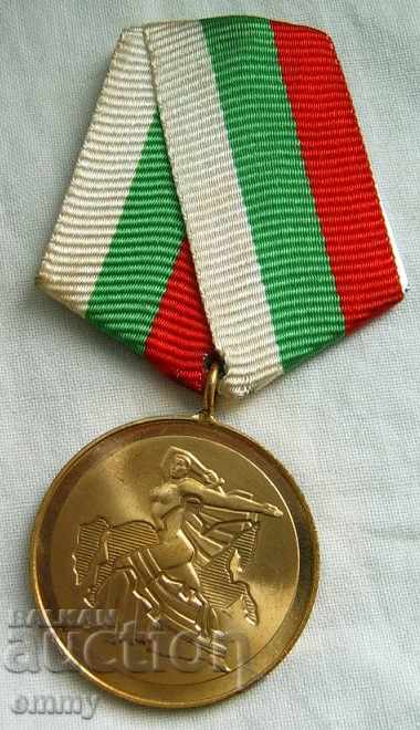 Jubilee medal "1300 years of Bulgaria" with a box with price 20.00 BGN | € 10.23 Jubilee medal "1300 years of Bulgaria" with a box with price 20.00 BGN | € 10.23