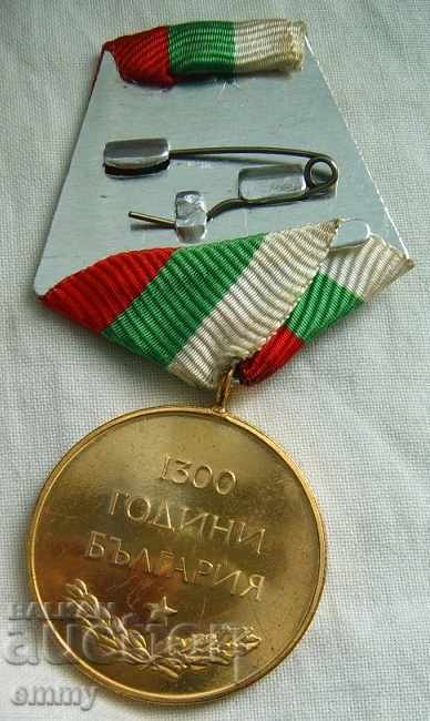 Auction Jubilee medal "1300 years of Bulgaria" with a box Auction Jubilee medal "1300 years of Bulgaria" with a box