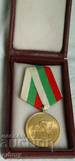 Ιωβηλαίο μετάλλιο "1300 χρόνια Βουλγαρίας" με κουτί