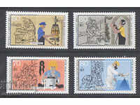 1987. Берлин. Младежко благосъстояние - занаяти.