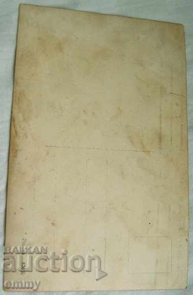 Delivery of Old photo soldier military uniform