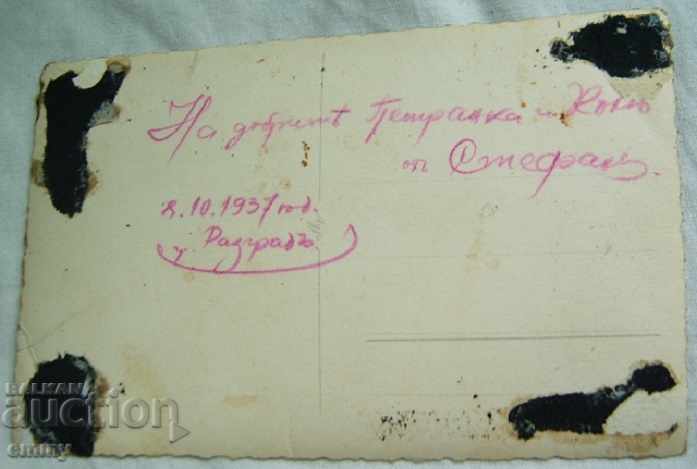 Auction Old photo soldier military officer uniform Razgrad 1937 Auction Old photo soldier military officer uniform Razgrad 1937
