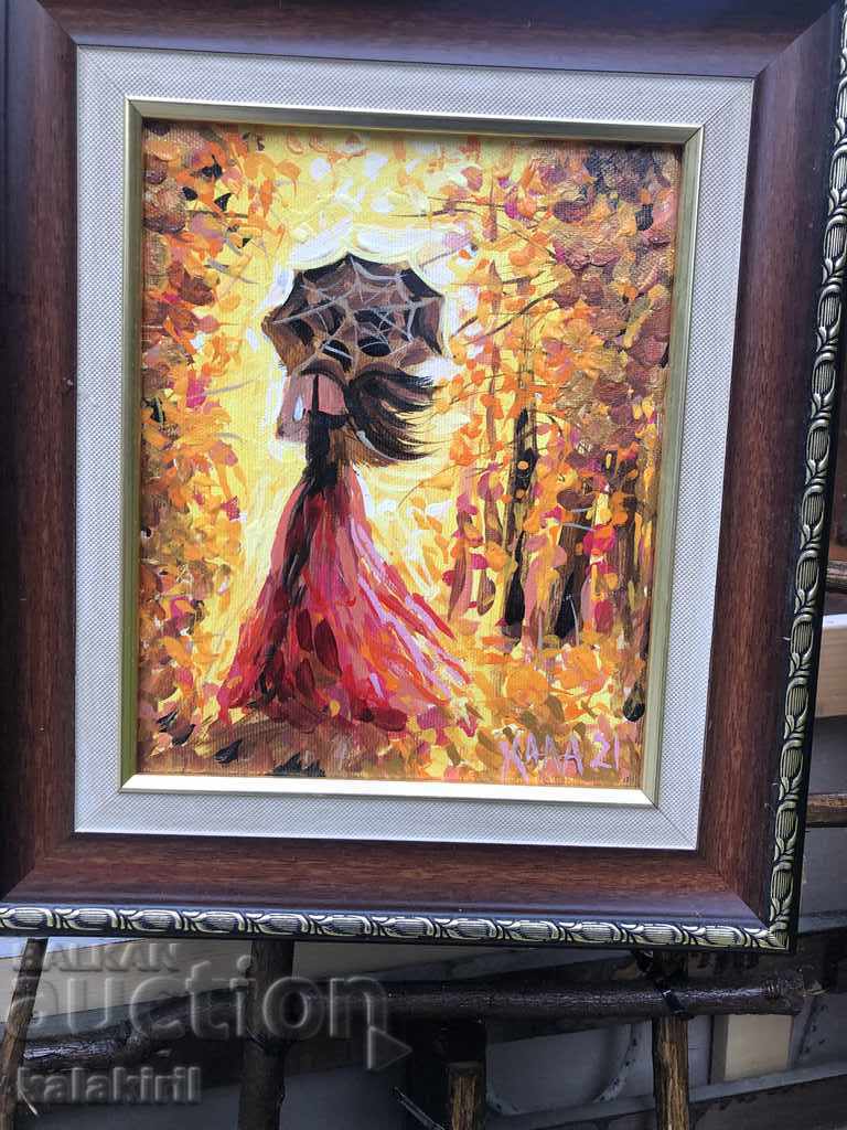 "Φθινόπωρο" "Φθινόπωρο"