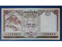 Nepal 2012 - 10 rupees UNC