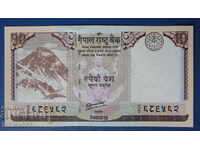 Nepal 2012 - 10 Rupees UNC