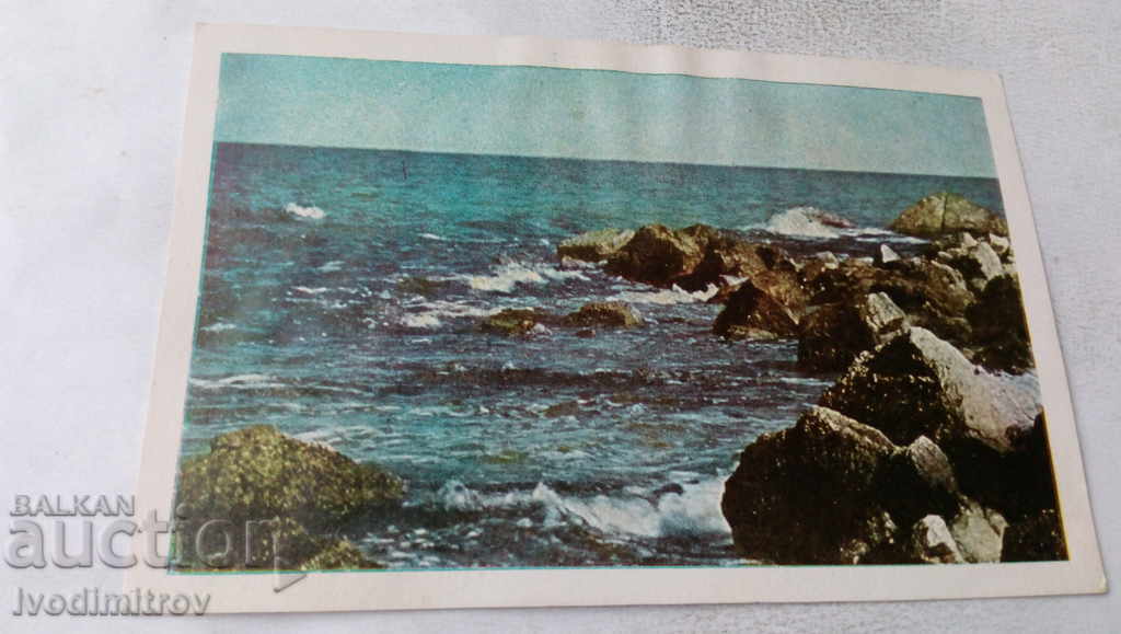 Пощенска картичка Морски скали