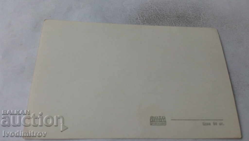 Postcard Nessebar Razvanini with price 2.35 BGN | € 1.20 Postcard Nessebar Razvanini with price 2.35 BGN | € 1.20