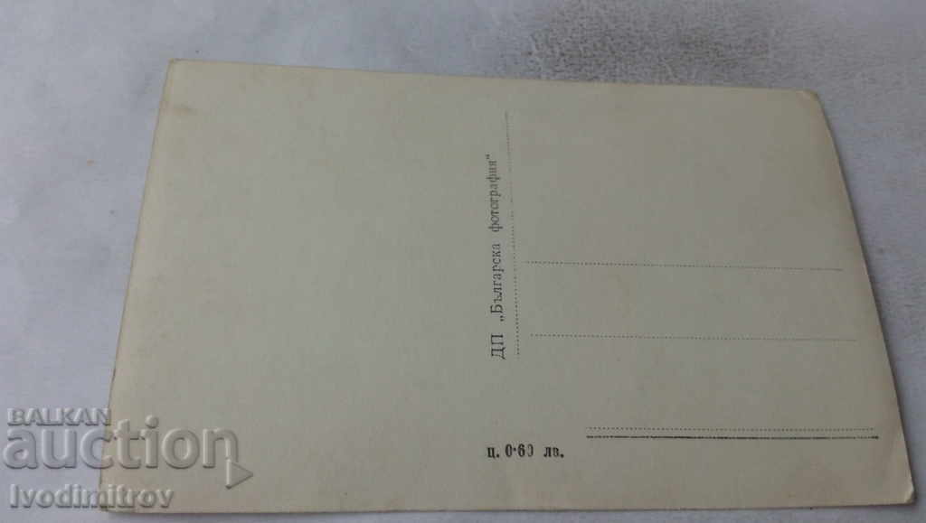 Καρτ ποστάλ Velingrad Υπόλοιπο TSSPS με τιμή 1.45 BGN | € 0.74 Καρτ ποστάλ Velingrad Υπόλοιπο TSSPS με τιμή 1.45 BGN | € 0.74