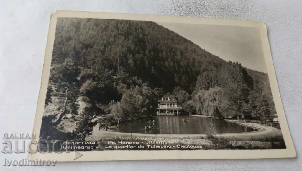 Carte poștală Cartierul Velingrad din Chepino Kleptuza