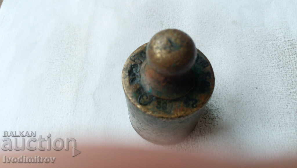 Licitație Alama veche cântărește 200 de grame Licitație Alama veche cântărește 200 de grame