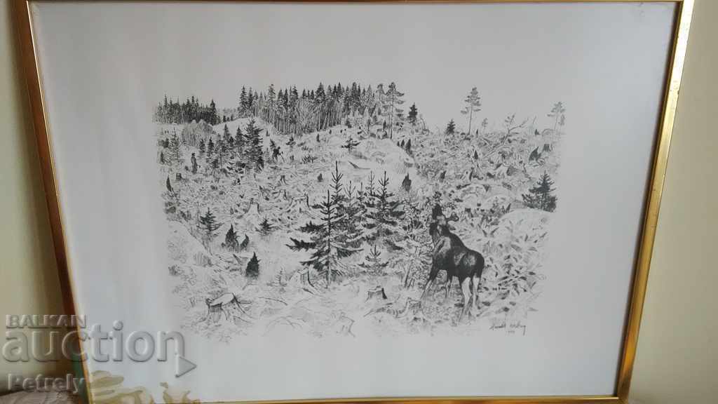 Harald Wiberg with price 200.00 BGN | € 102.26 Harald Wiberg with price 200.00 BGN | € 102.26