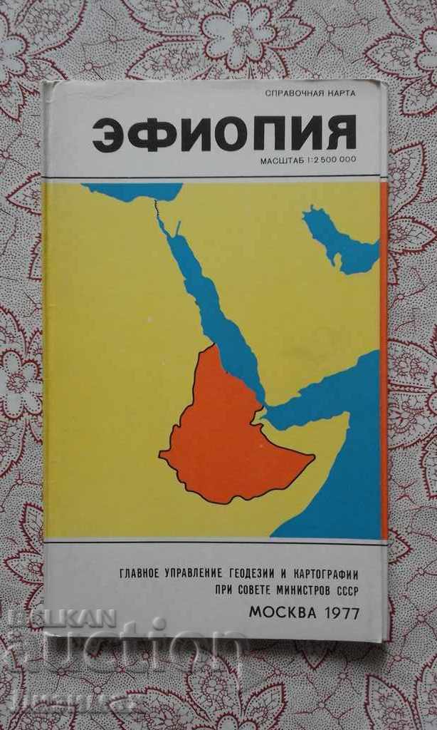 Etiopia. Card de referință